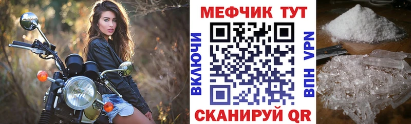 Купить наркоту Похвистнево ГАШИШ  Кокаин  АМФЕТАМИН  ТГК  Мефедрон  А ПВП  Марихуана 