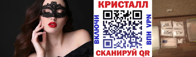 закладки  Похвистнево  АМФЕТАМИН 97% 