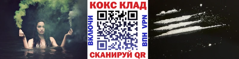Кокаин 99%  Похвистнево 