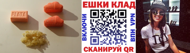 гидра как зайти  купить  цена  Похвистнево  Ecstasy Cube 