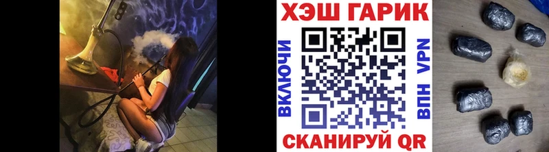 Гашиш hashish  наркошоп  Похвистнево 