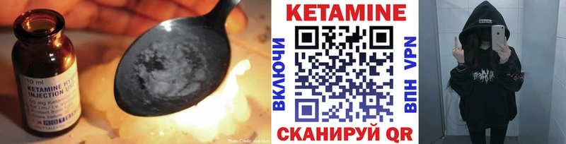 КЕТАМИН ketamine купить наркотик Похвистнево