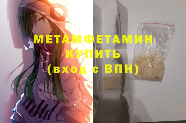 сатива Михайловка