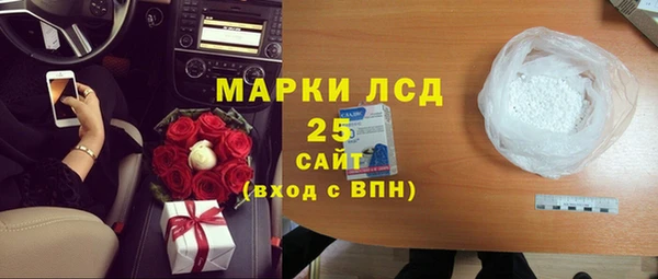 ПСИЛОЦИБИНОВЫЕ ГРИБЫ Михайловск