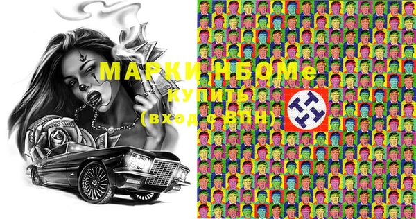 сатива Михайловка