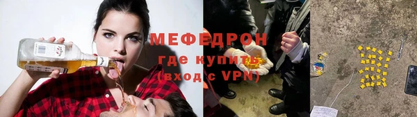 MESCALINE Снежинск