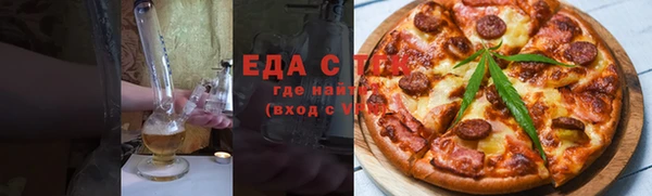ПСИЛОЦИБИНОВЫЕ ГРИБЫ Михайловск