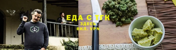 сатива Михайловка