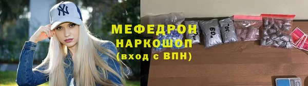 ПСИЛОЦИБИНОВЫЕ ГРИБЫ Михайловск