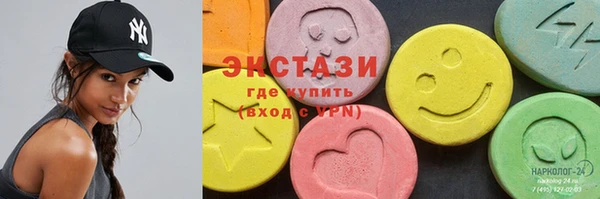 ПСИЛОЦИБИНОВЫЕ ГРИБЫ Михайловск