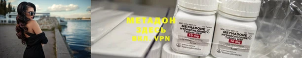 ПСИЛОЦИБИНОВЫЕ ГРИБЫ Михайловск