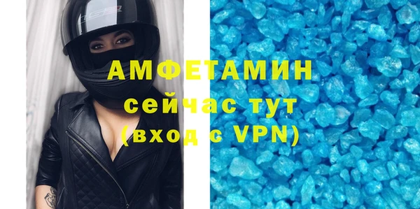 ПСИЛОЦИБИНОВЫЕ ГРИБЫ Михайловск