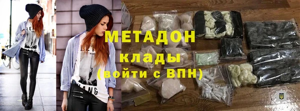 ПСИЛОЦИБИНОВЫЕ ГРИБЫ Михайловск