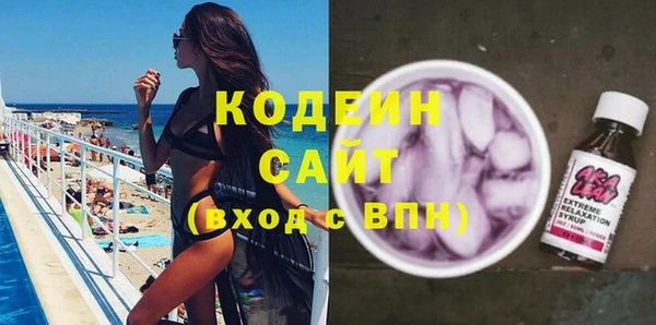 мет Слюдянка
