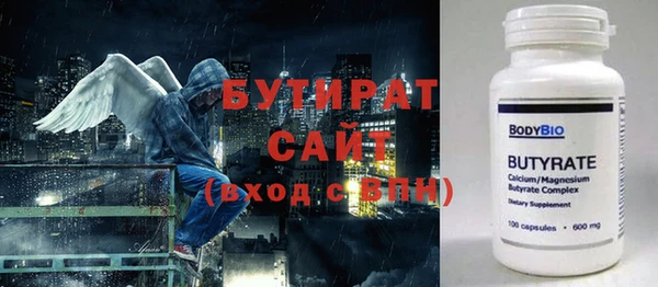 ПСИЛОЦИБИНОВЫЕ ГРИБЫ Михайловск