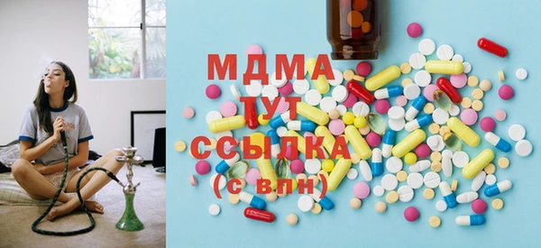 ПСИЛОЦИБИНОВЫЕ ГРИБЫ Михайловск