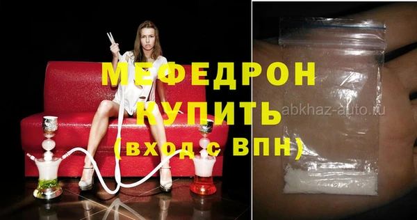 сатива Михайловка
