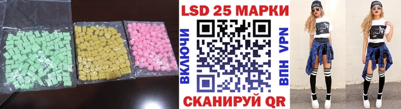 ЛСД экстази кислота  Похвистнево 