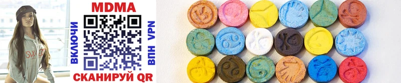 MDMA кристаллы  Похвистнево 