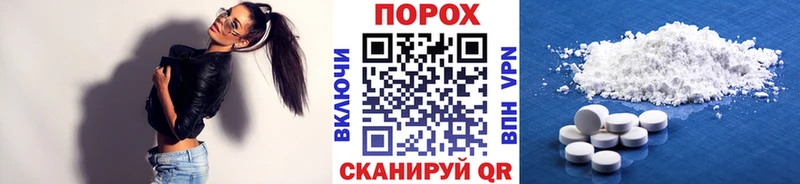 закладки  Похвистнево  Метамфетамин винт 