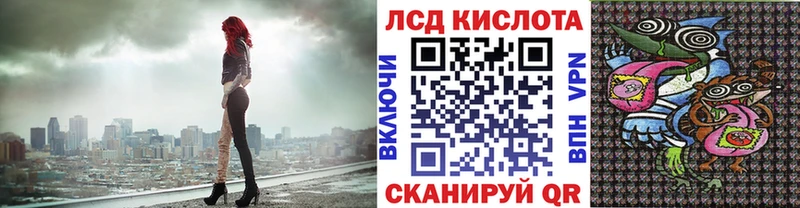 даркнет официальный сайт  Похвистнево  Марки NBOMe 1,8мг 