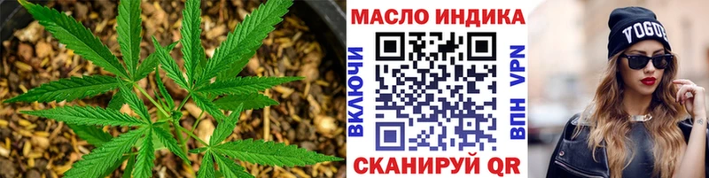 Дистиллят ТГК THC oil Похвистнево