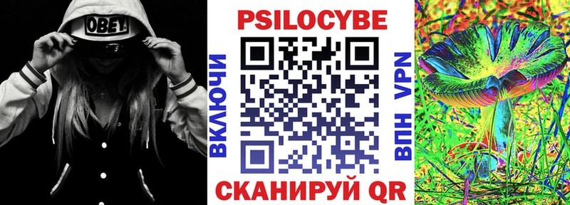 ОМГ ОМГ как зайти  продажа наркотиков  Похвистнево  Псилоцибиновые грибы Magic Shrooms 